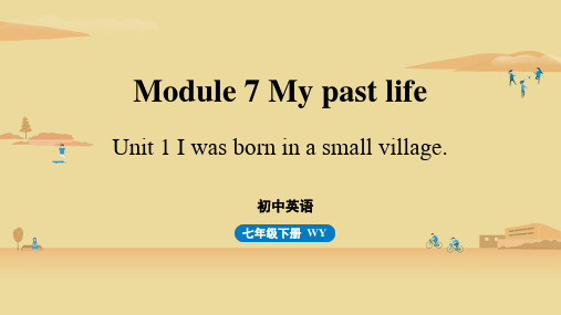 外研版七下英语 Module 7 My past life Unit 1