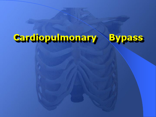 外科学教学课件：体外循环