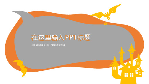 经典高级艺术微立体动态商务商务宣传ppt模板