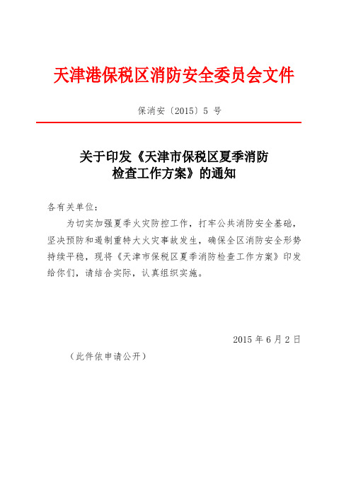 溧阳市2019~2020学年度第一学期阶段性调研测试 八级语文质量评估报告.doc