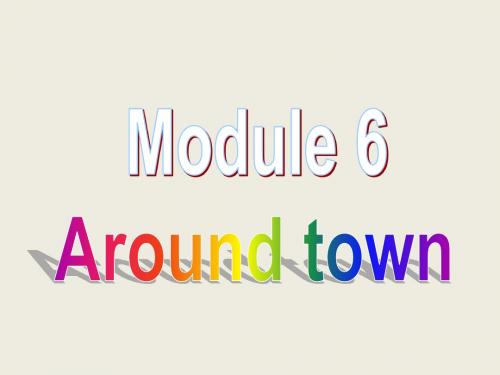 最新外研版七年级英语下册Module 6 Around town全单元课件