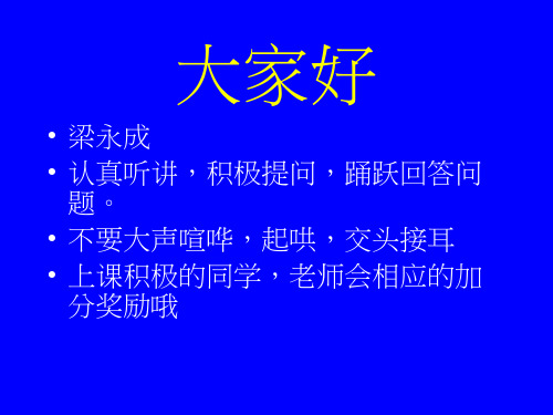 科学小实验——手摇发电机