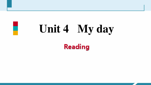 译林版英语七上《My day》Reading