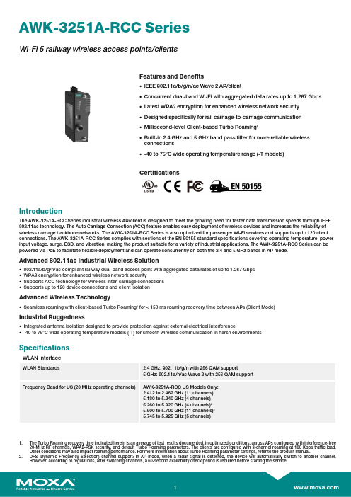 莫萨AWK-3251A-RCC系列Wi-Fi5铁路无线接入点 客户端特点与优势说明书