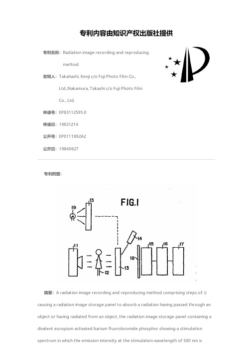 Radiation image recording and reproducing method