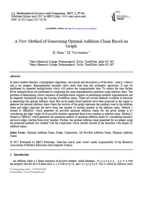 一种基于图生成最优加法链的新方法(IJMSC-V3-N2-4)