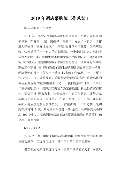 关于实施《十堰市建设工程安全生产技术资料台帐和表格》试行的通知.doc