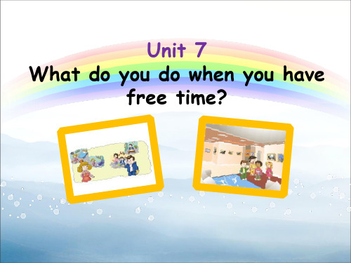 《What do you do when you have free time》PPT【优秀课件PPT】