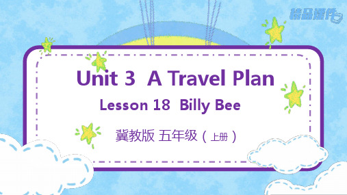 小学-英语-冀教版-【优质课件】五年级上册英语Unit 3 Lesson 18 Billy Bee 