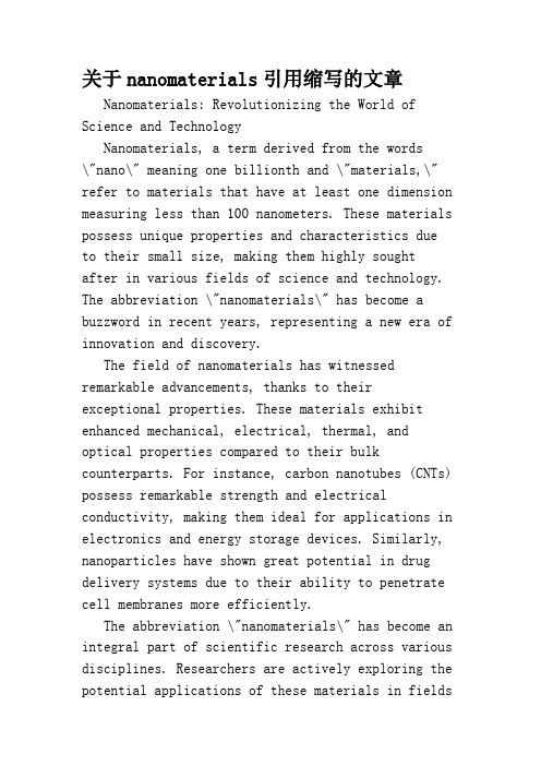 关于nanomaterials引用缩写的文章