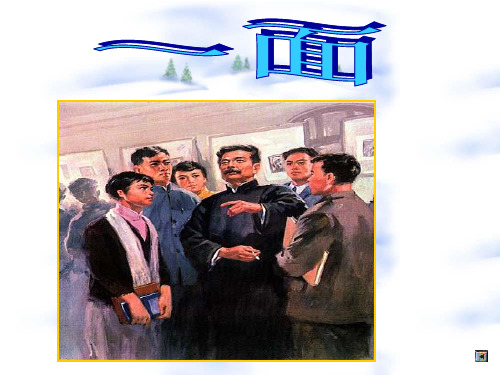 19一面(完整详细)解析上课讲义
