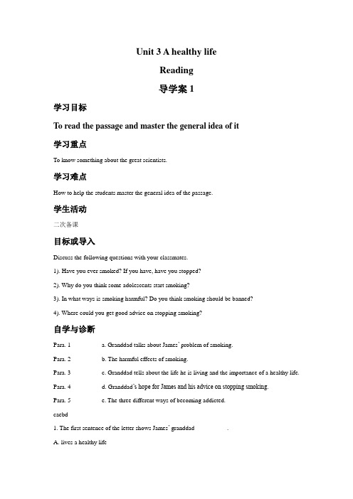 Unit 3 Ahealthy life  Reading 导学案1-人教选修6精品