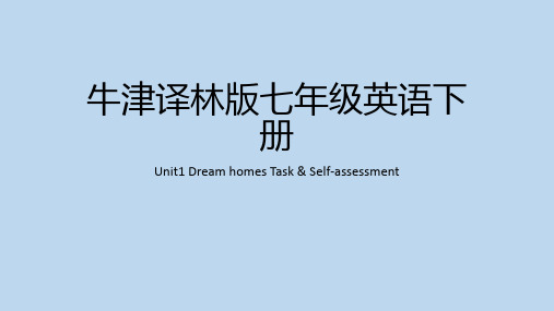 +Self-assessment+课件2023-2024学年牛津译林版英语七年级下册