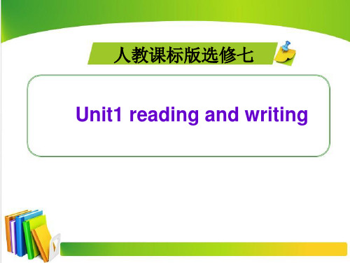 人教版高中英语选修七 Unit1 Reading and writing 课件 (共32张PPT)