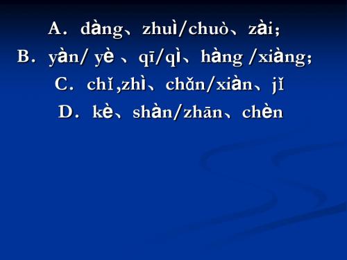 2013年深圳市高三年级第二次调研考试参考答案及评分标准(语文)