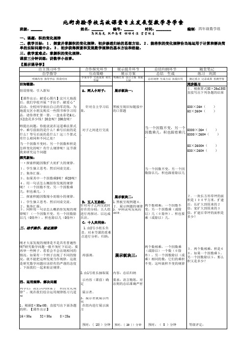 李晓风积的变化规律