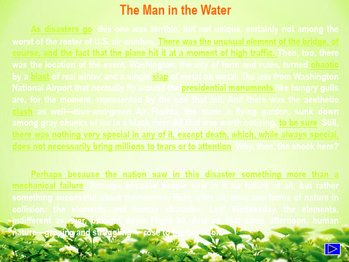 大学英语专业第二学期unit 4 the man in the water