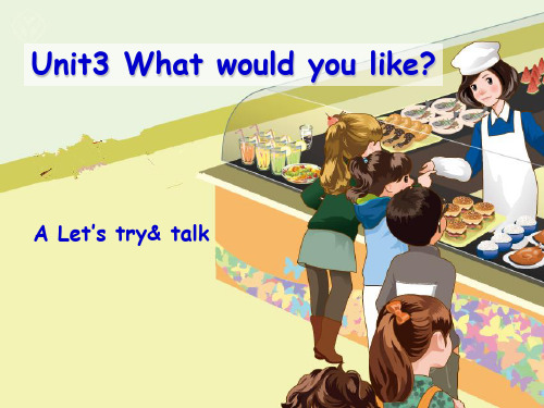 《What would you like》PPT精品课件3五年级上册英语人教版