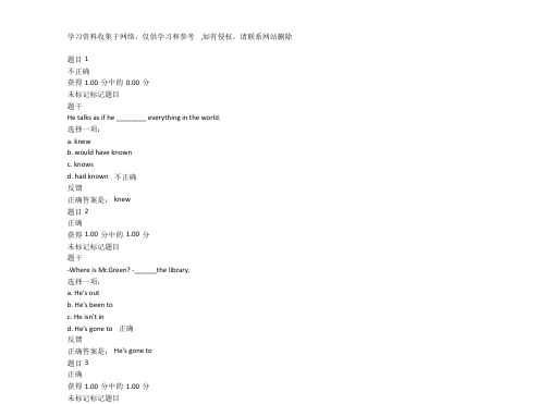 鲁科版高中化学必修一33自然界中的硫课件