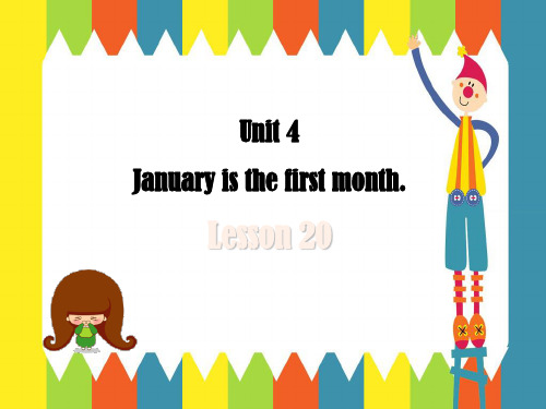 精通版六年级英语上册Unit 4 January is the first month Lesson