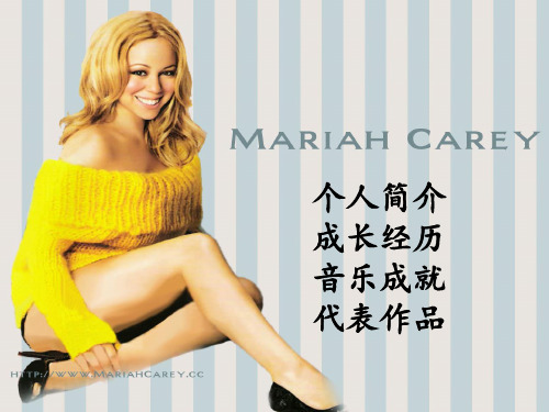 mariah carey