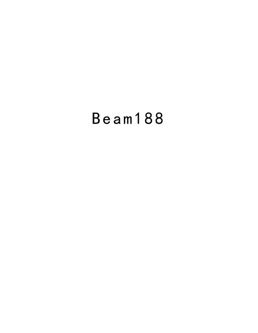 Beam188知识分享