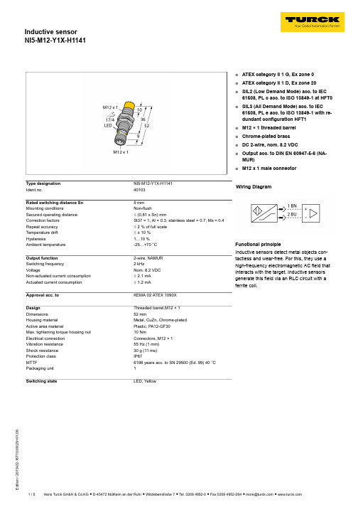 Turck NI5-M12-Y1X-H1141 型号的非沉 flush 感应式无线感应传感器说明书