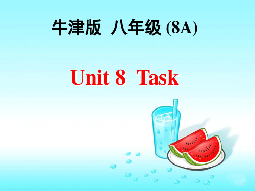 新译林版英语八年级上册unit8task