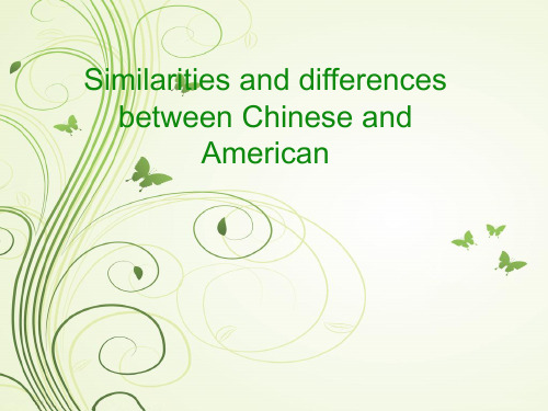 similarities and differences between Chinese and American