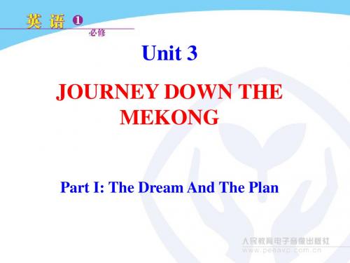 Unit-3-Journey-down-the-Mekong(公开课)