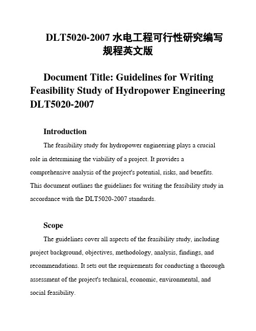 DLT5020-2007 水电工程可行性研究编写规程英文版