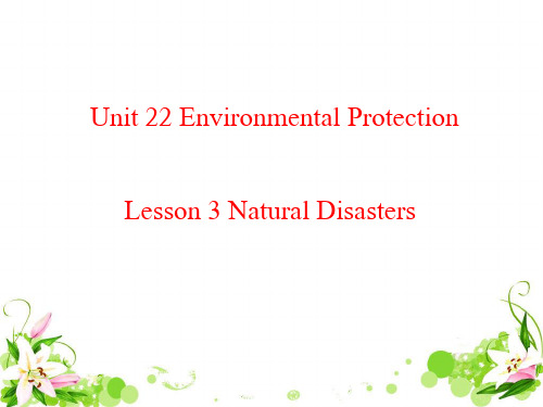 北师大版高二英语必修8_Unit22_Lesson3_Natural_Disasters参考课件