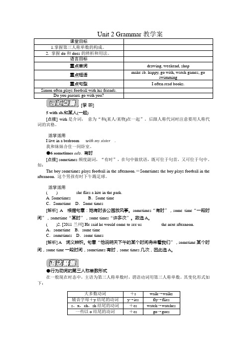 Unit 2 Grammar教学案