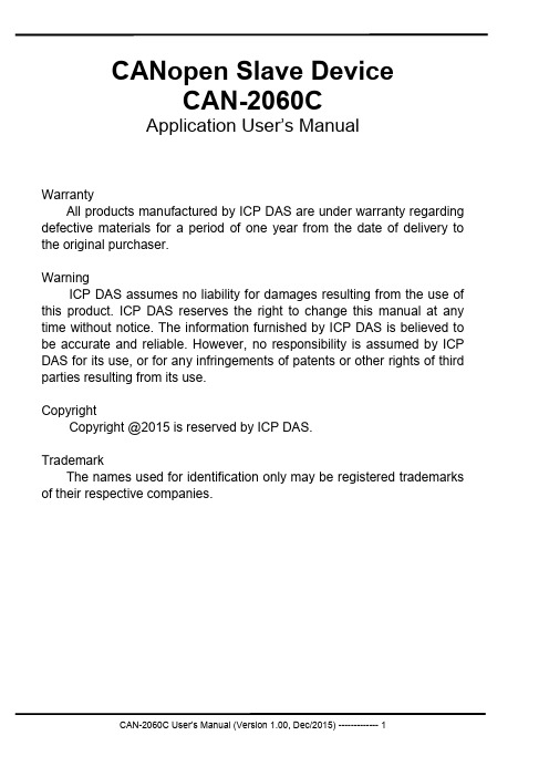 ICP DAS CAN-2060C用户手册说明书