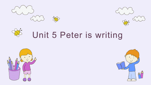 小学英语湘少版四年级下册《Unit 5 Peter is writing.》课件