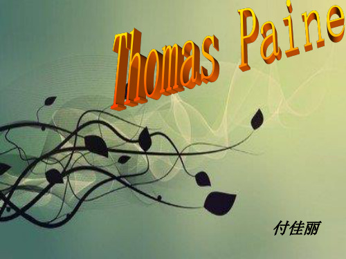 Thomas Paine 托马斯皮普