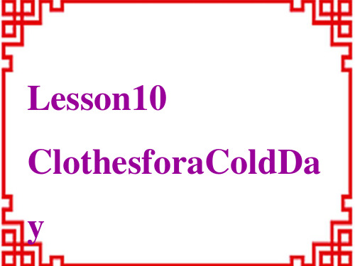 冀教初中英语七上《Lesson 10 Clothes for aa Cold Day》PPT课件