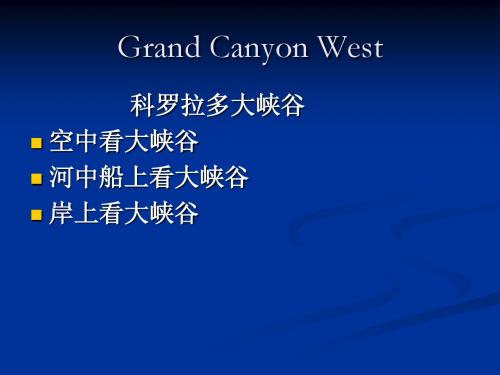 Grand Canyon West