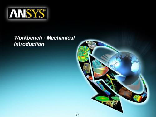 01 ANSYS workbench基础