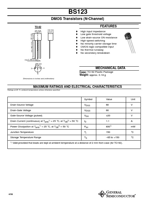 BS123中文资料