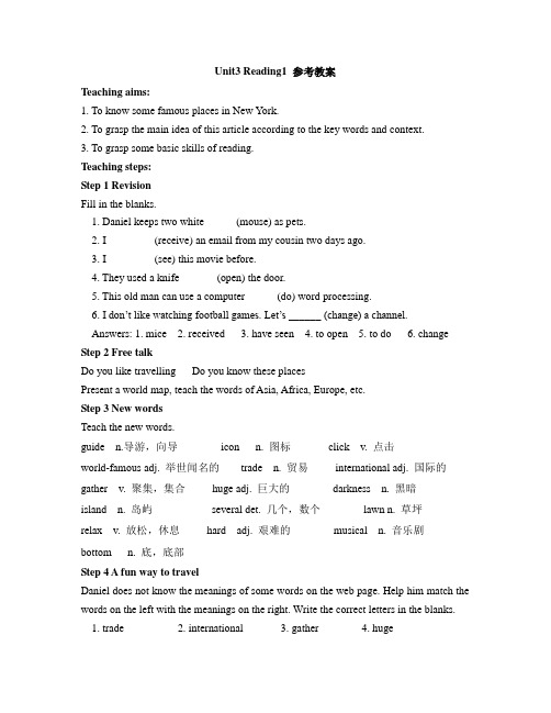 Unit3 Reading1 参考教案
