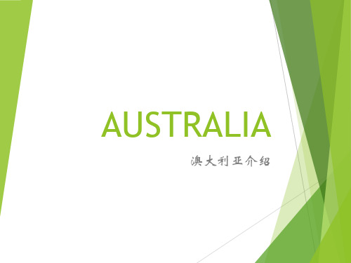 澳大利亚(Australia)英汉介绍