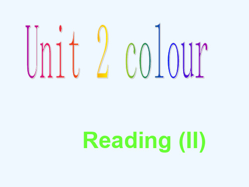 江苏省泰州市沈毅九年级英语上册 Unit 2 Colour reading 2课件