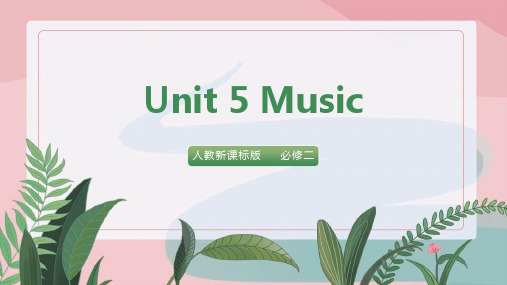 高中英语人教版必修二《Unit5 Music》课件