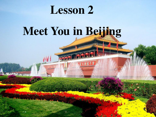 冀教版七年级英语下 Unit 1 Lesson 2 Meet You in Beijing教学课件共23张PPT