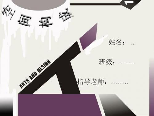 构成作业