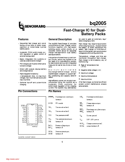 BQ2005S;BQ2005STRG4;BQ2005SG4;中文规格书,Datasheet资料