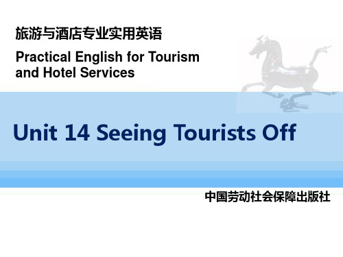 《旅游与酒店专业实用英语》PPT Unit 14