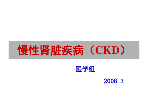 CKD