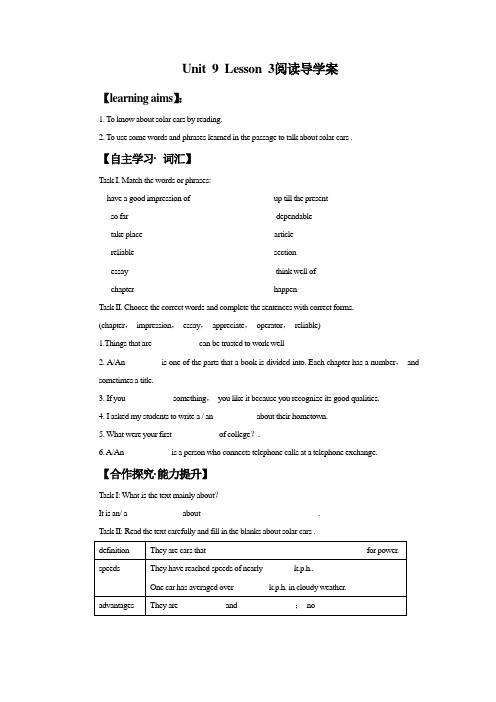 Unit 9 Lesson 3 阅读 导学案-北师大必修3精品